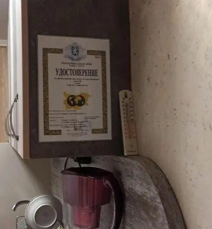 къща Pensionat